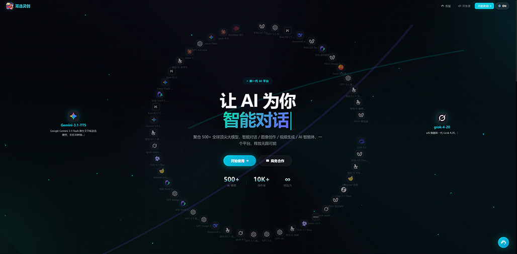 菁选灵创智能设计空间